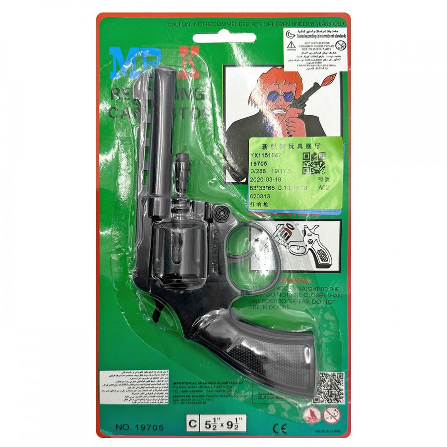 Plastic Tartan Toy Blaster product image 2