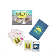 Raht Feeha (رحت فيها) Card Game