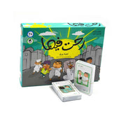 Raht Feeha (رحت فيها) Card Game