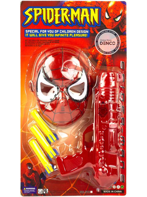 Superhero Mask and Tactical Blaster Set