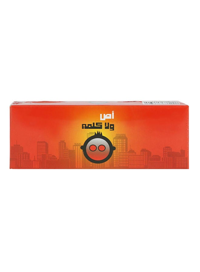Arabic Word Game - Os Wala Kelma image 3