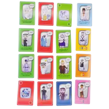 Plano– Arabic Card Game of Color, Numbers & Strategy | Family Game of Fun, Challenge & Fast Reactions | Ages 7+ | 2+ Players image 5