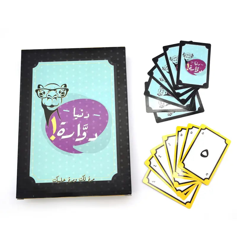 Donyah Dawarah – Arabic-English Flashcards & Kids Blackjack Strategy Game | Over 100 Words | Ages 8+ image 4