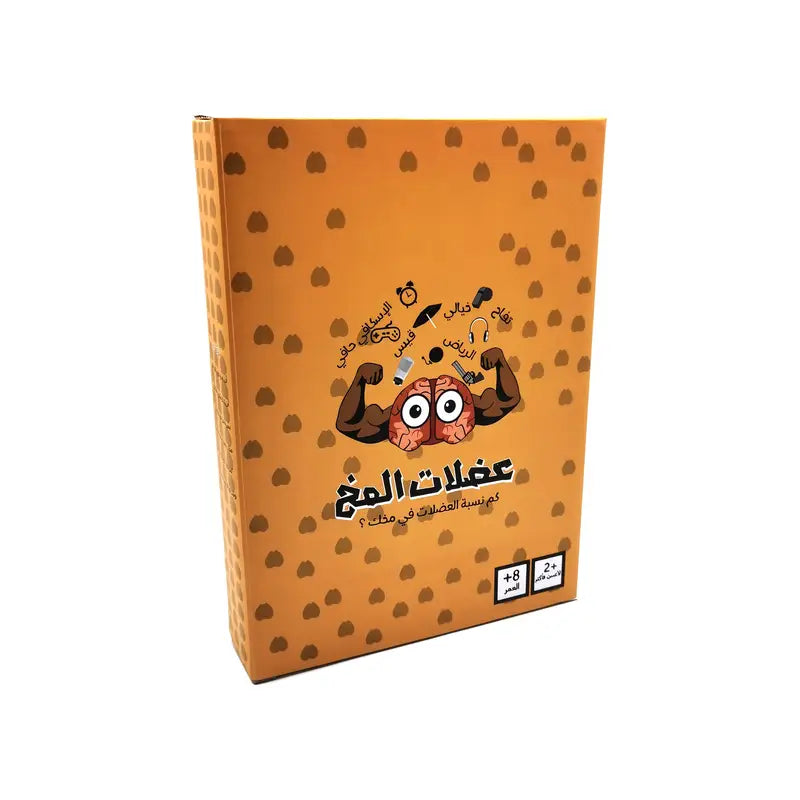 adlat al mukh Educational Trivia Card Game for Kids | Ages 8+ | Learn History, Science, Art & More Through Fun & Challenge image 4