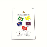 Haraka Stop – Arabic High-Speed Reaction Card Game | Ages 10+, 2–10 Players image 2