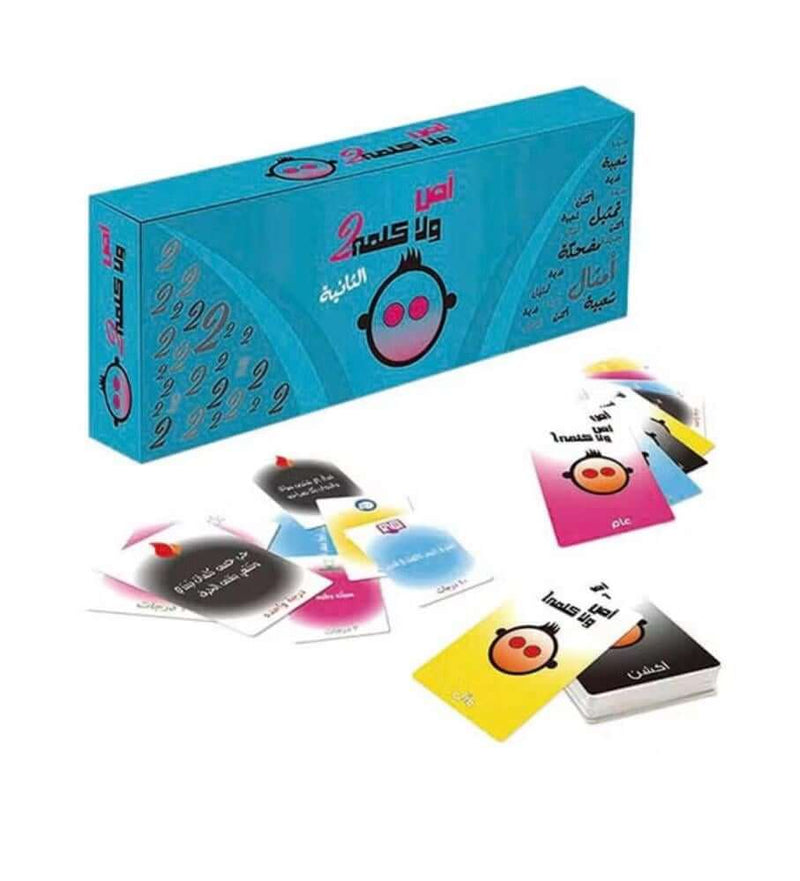 Os Wala Kelma 2 – 130-Card Arabic Family Game for Kids, Adults & Party Nights image 1