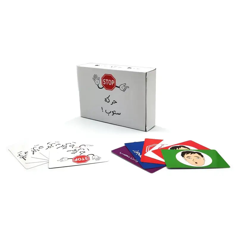 Haraka Stop – Arabic High-Speed Reaction Card Game | Ages 10+, 2–10 Players image 1