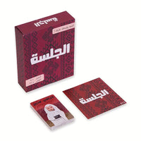Jalsa – Arabic Social Deception Card Game for 5+ Players | Bluff, Debate & Outsmart the Crowd | Ages 12+ image 8