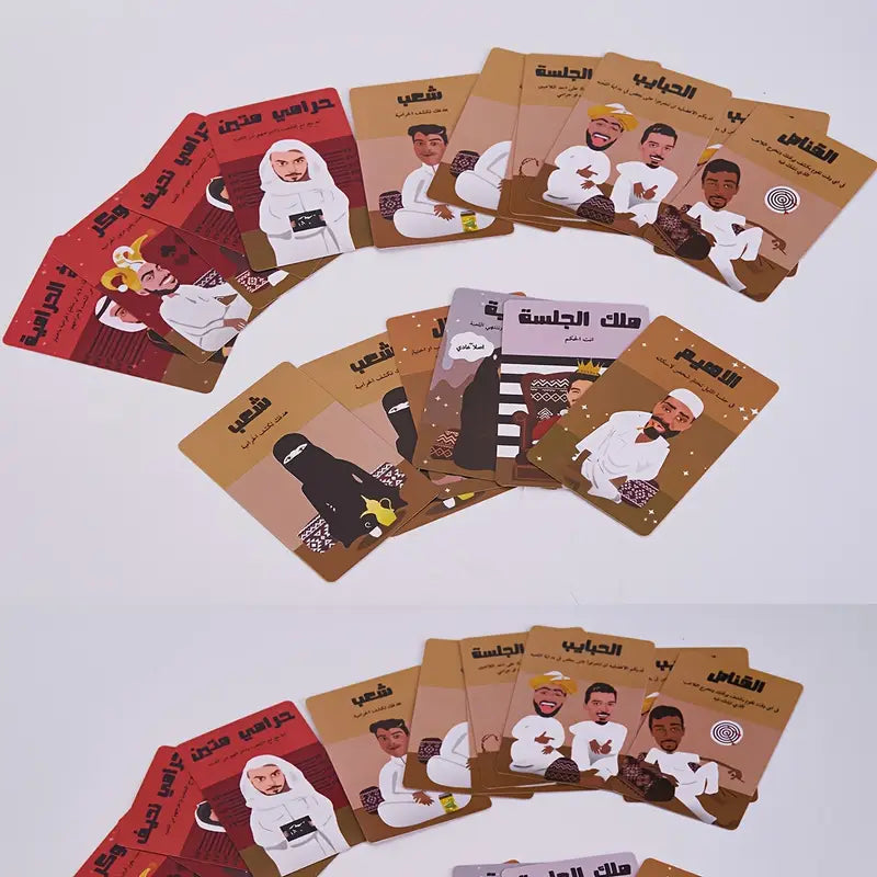 Jalsa – Arabic Social Deception Card Game for 5+ Players | Bluff, Debate & Outsmart the Crowd | Ages 12+ image 7