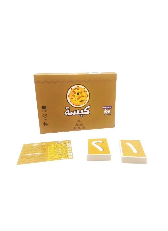 Kabsa – Arabic Fast-Reaction Party Card Game | 3-10 Players, Fun & Surprises for Family & Friends image 7