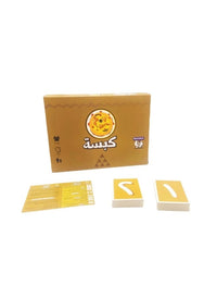 Kabsa – Arabic Fast-Reaction Party Card Game | 3-10 Players, Fun & Surprises for Family & Friends image 7