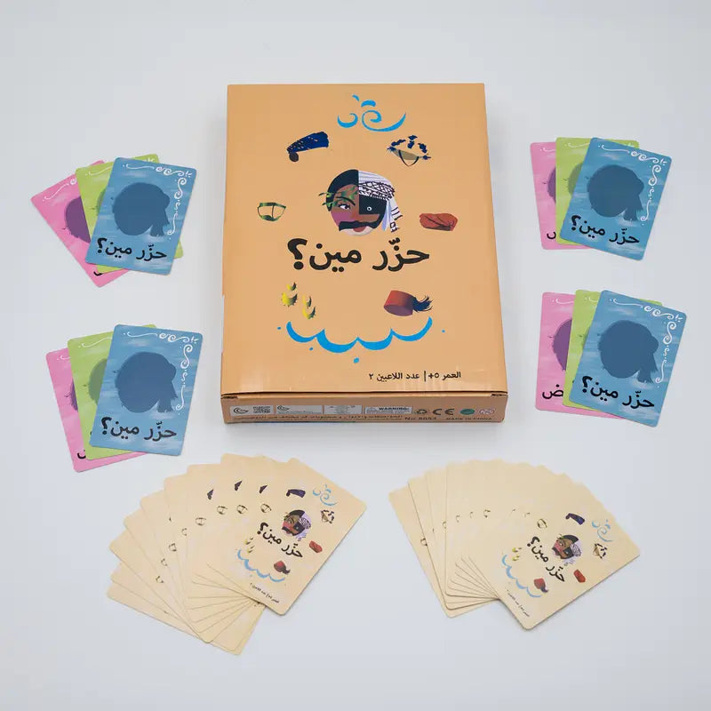 Hazir Meen – Arab Culture Character Card Game for Kids | Educational & Fun image 2