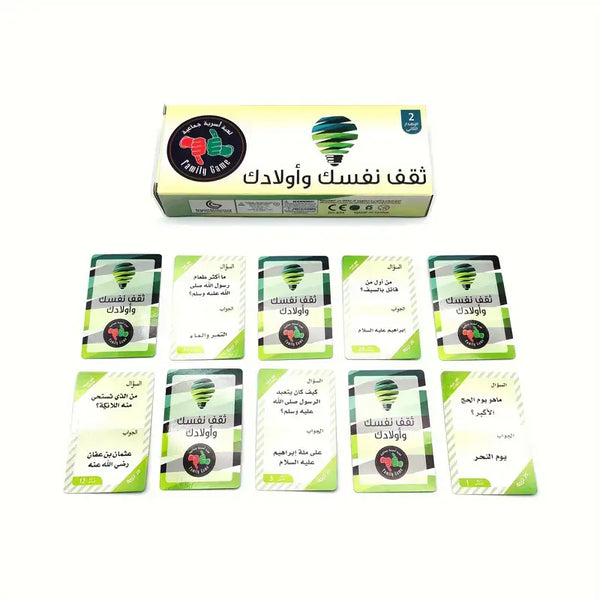 thaqif nafsik Trivia Challenge Card Game – Team Quiz Game for 2 or More Players | Fun & Competitive image 1