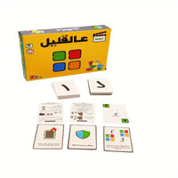 Alaqaleel Card Game – Competitive Family Fun for Lowest Score Wins | Fast-Paced Strategy Game image 1