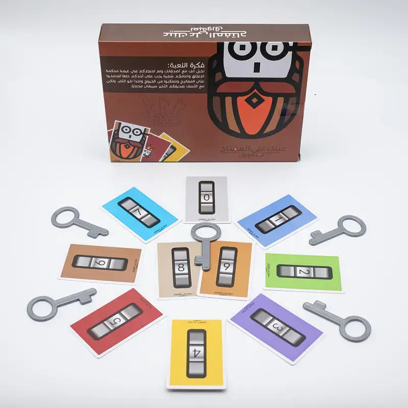 Aink Almuftah, Arabic Card Game The Escape Key – Fast-Paced Strategy Card Game | Race to Survive & Escape First! image 1
