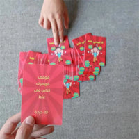 Arabic Party Card Game - La Tefhamni Ghalat image 4