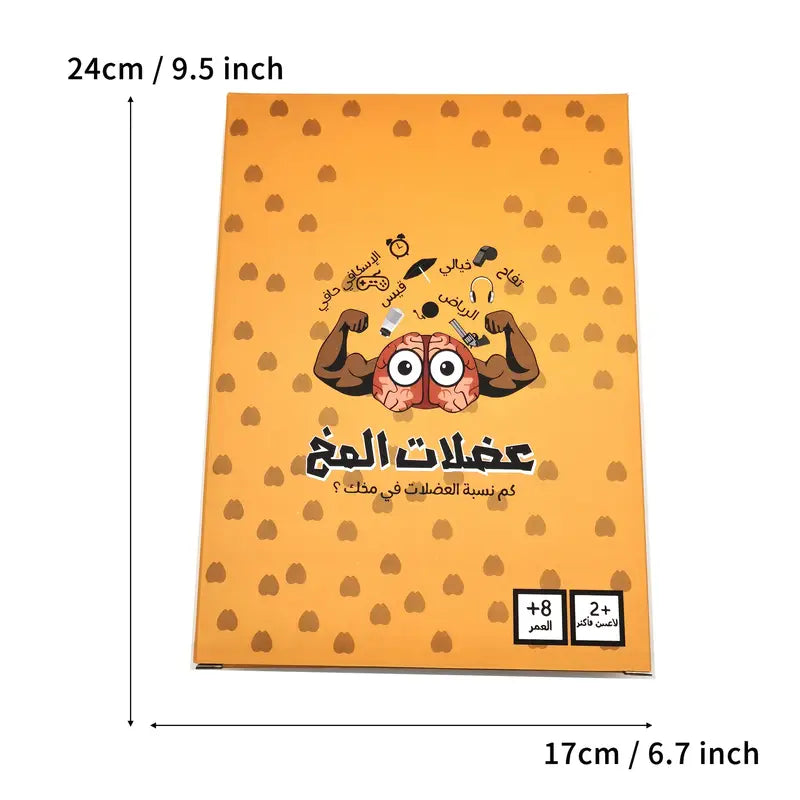 adlat al mukh Educational Trivia Card Game for Kids | Ages 8+ | Learn History, Science, Art & More Through Fun & Challenge image 3