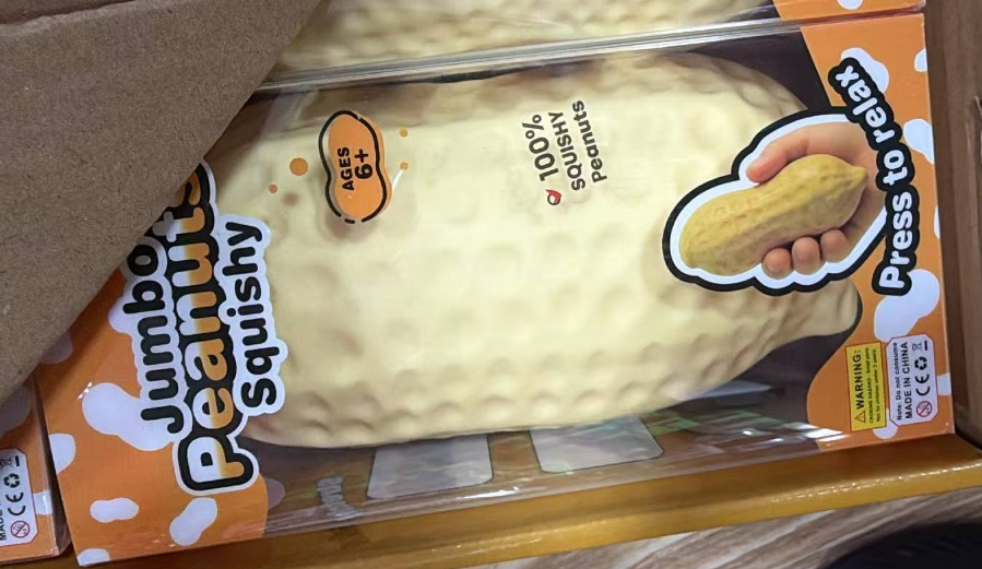 Original supplier photo: Pale cream jumbo peanut-shaped squishy with a dimpled shell texture